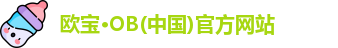 欧宝OB